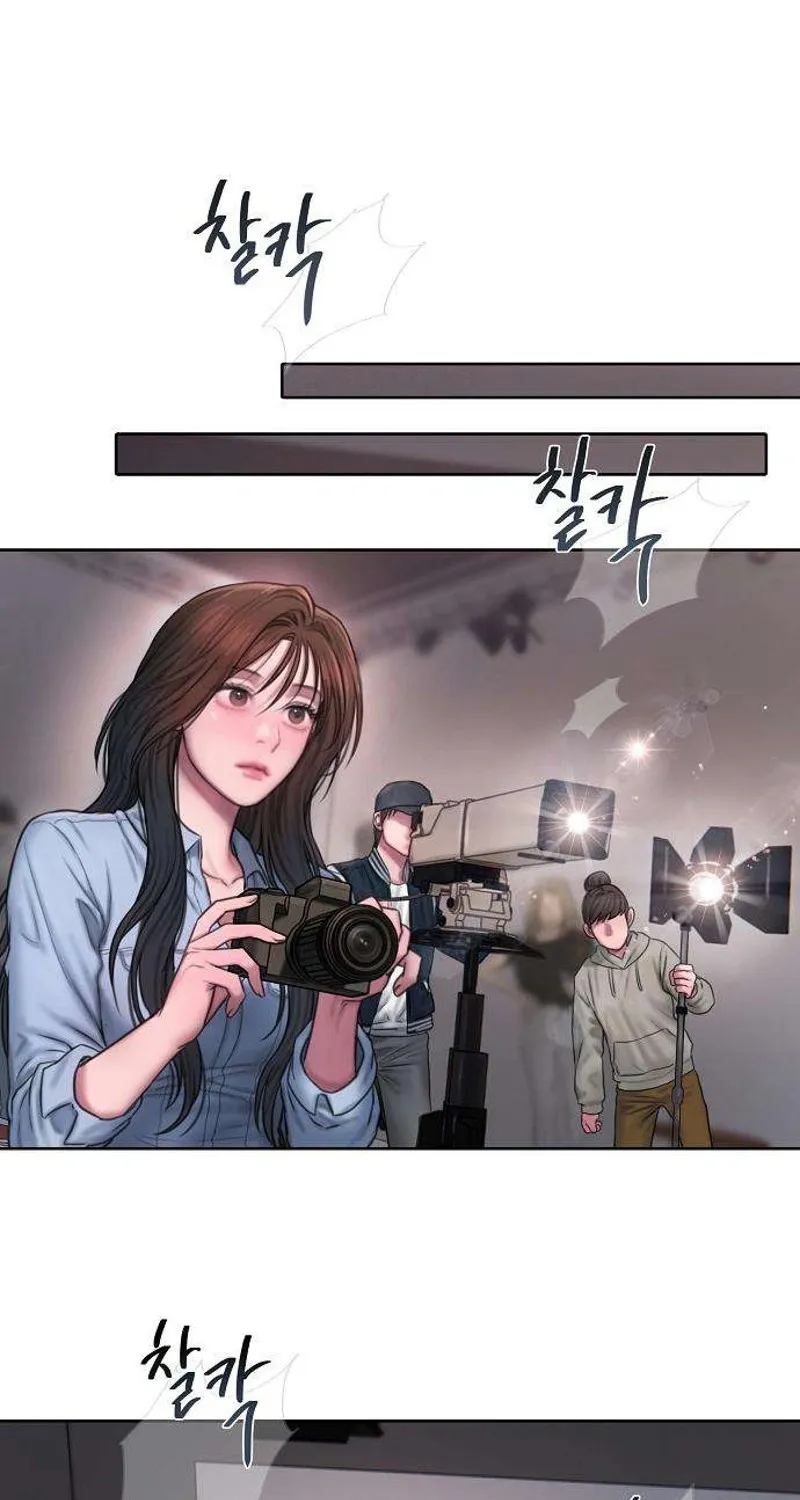 Greedy Chapter 2 page 44 - 