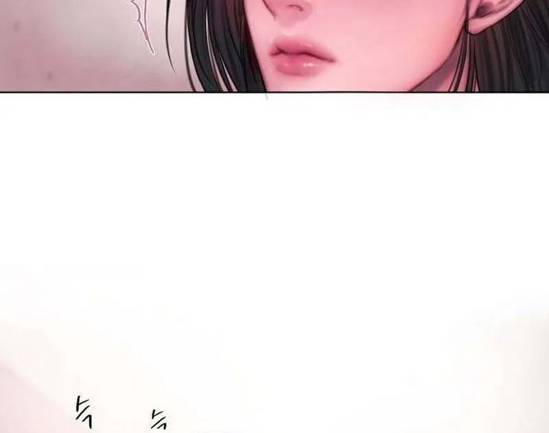 Greedy Chapter 3 page 102 - 