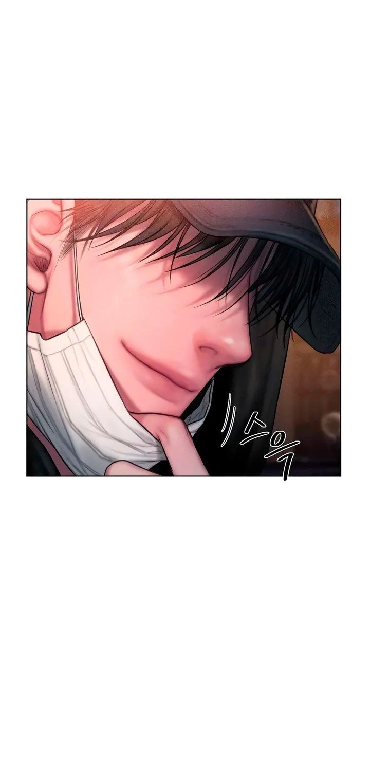 Greedy Chapter 4 page 7 - 