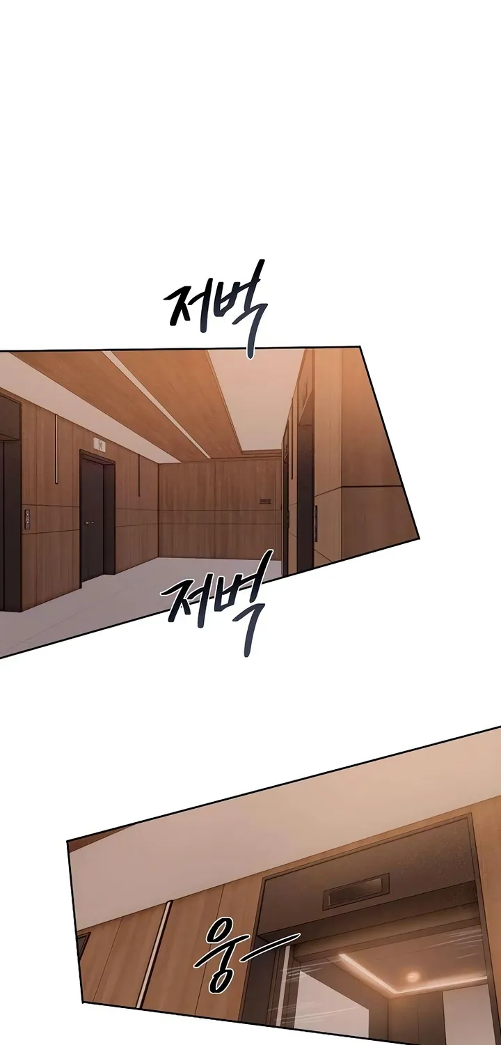 Greedy Chapter 5 page 75 - 