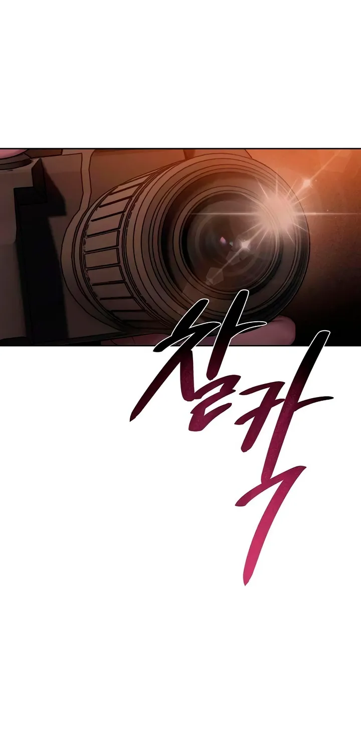 Greedy Chapter 6 page 17 - 