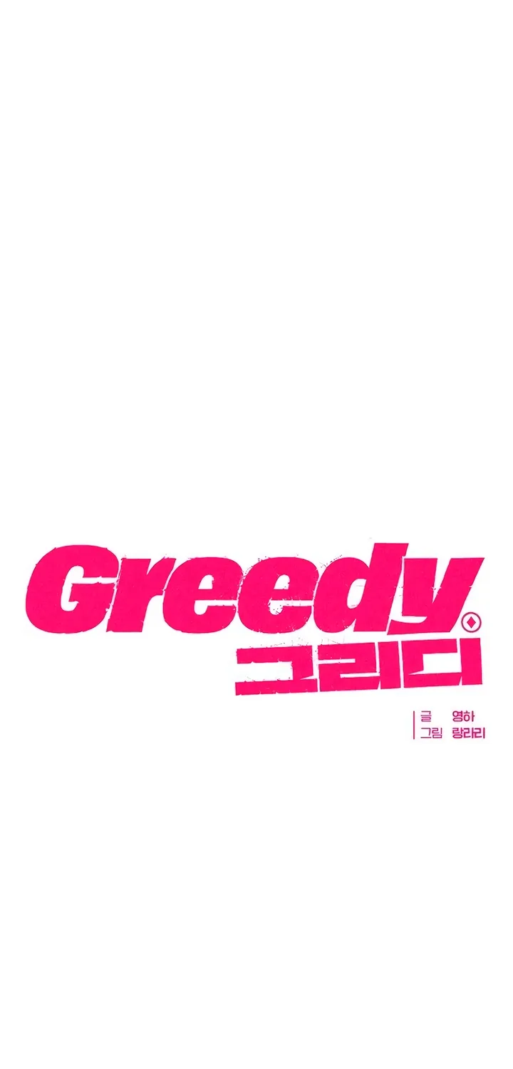 Greedy Chapter 6 page 18 - 