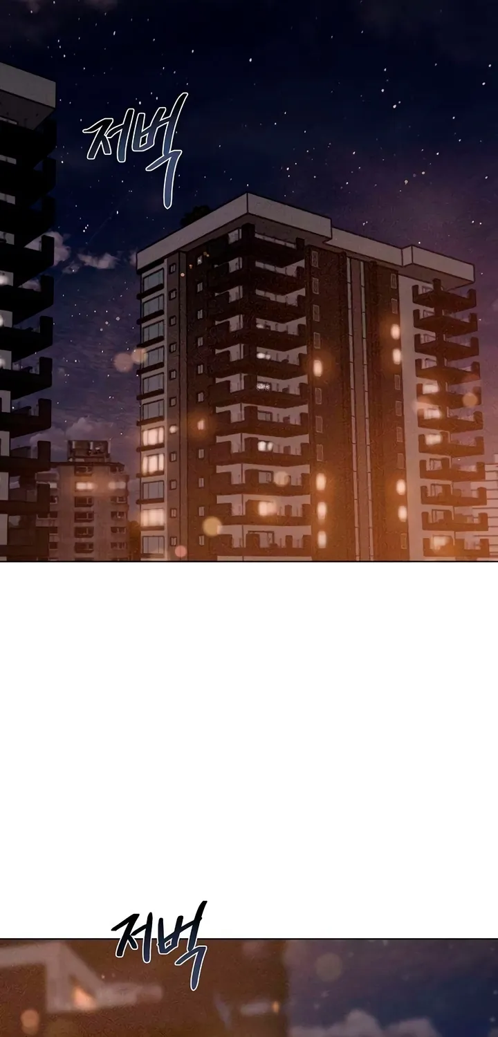 Greedy Chapter 6 page 6 - 