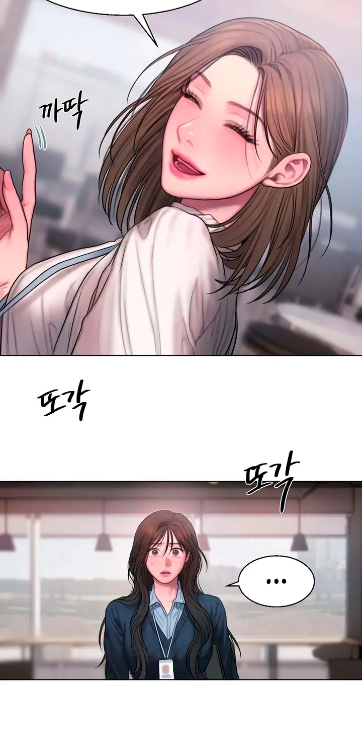 Greedy Chapter 6 page 71 - 
