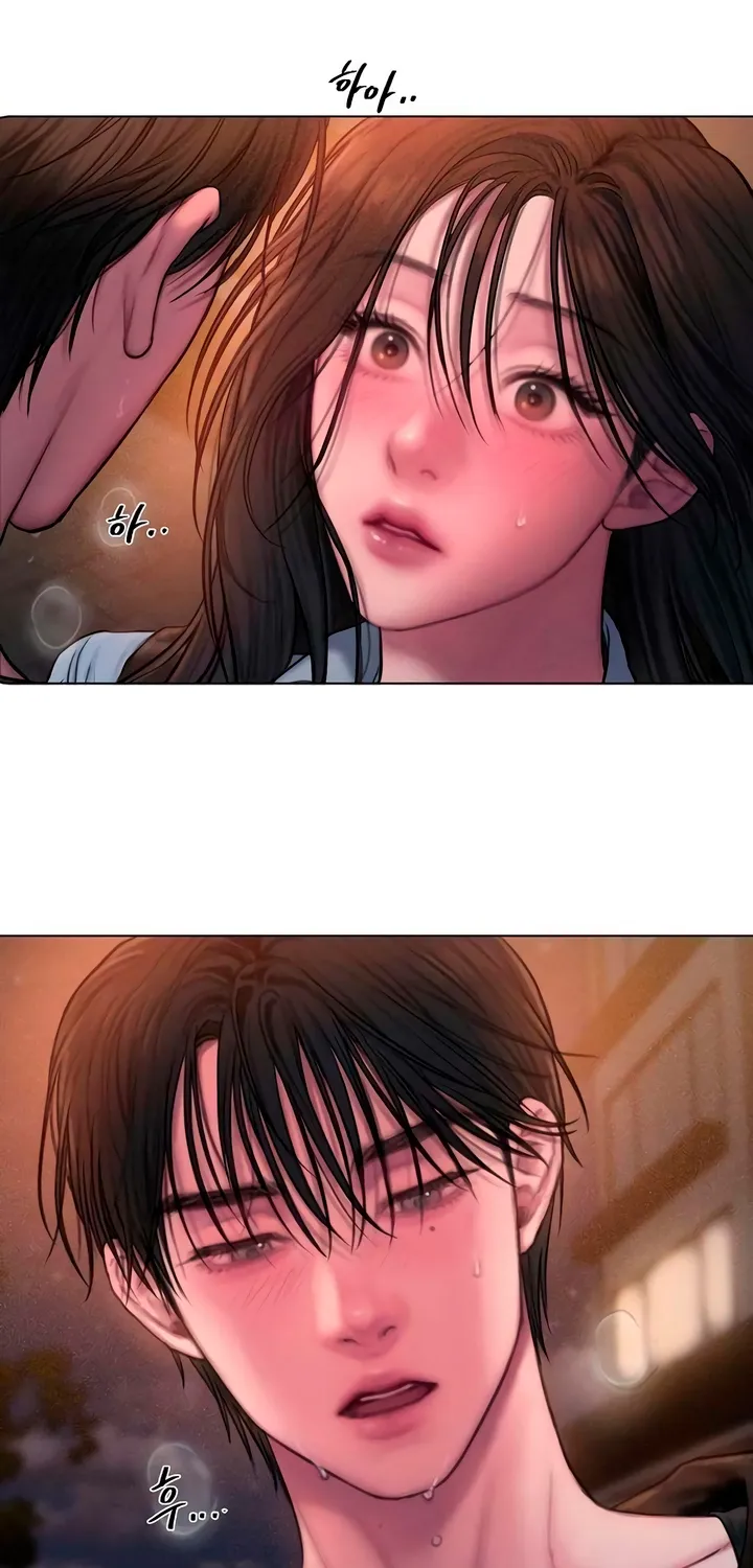 Greedy Chapter 6 page 10 - 