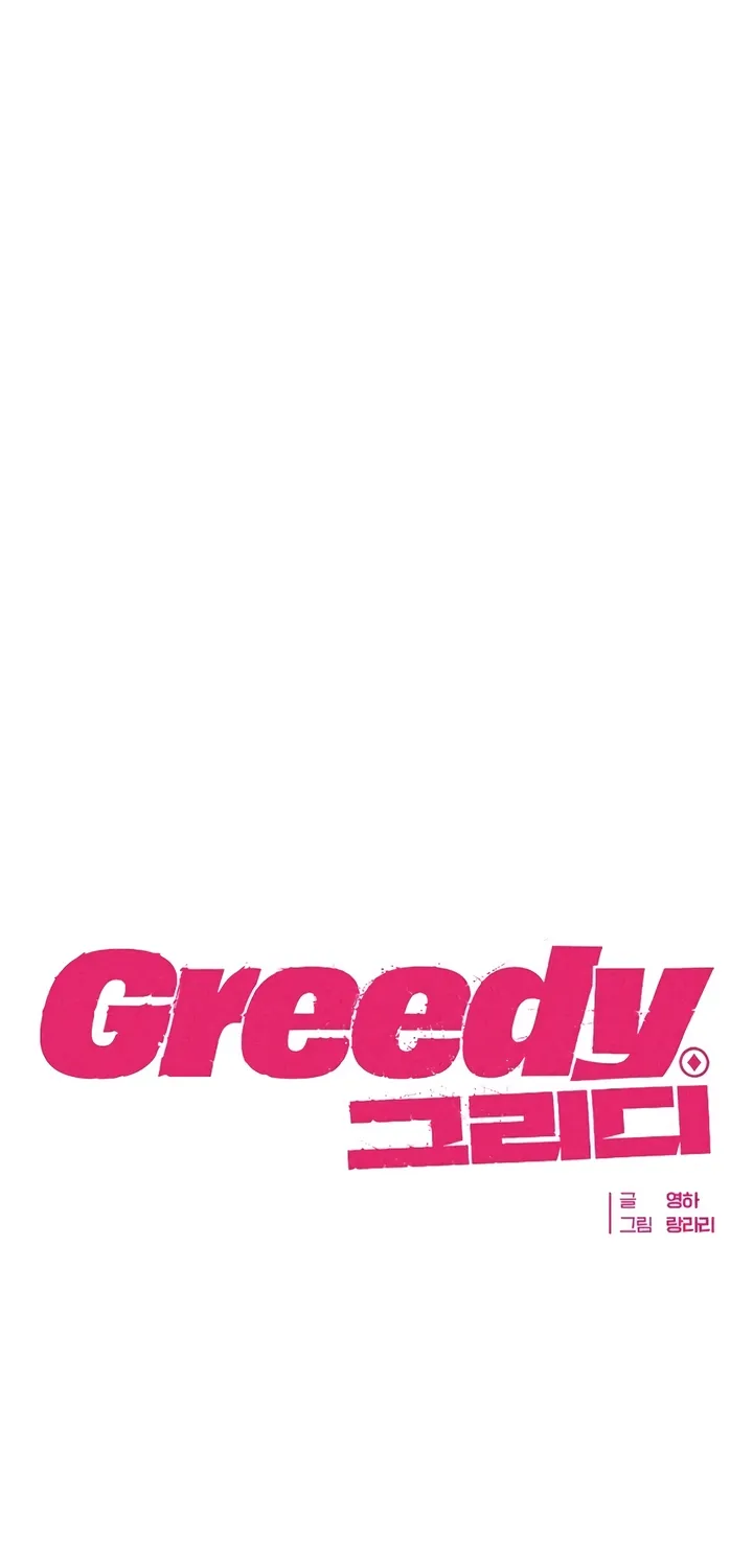 Greedy Chapter 7 page 29 - 