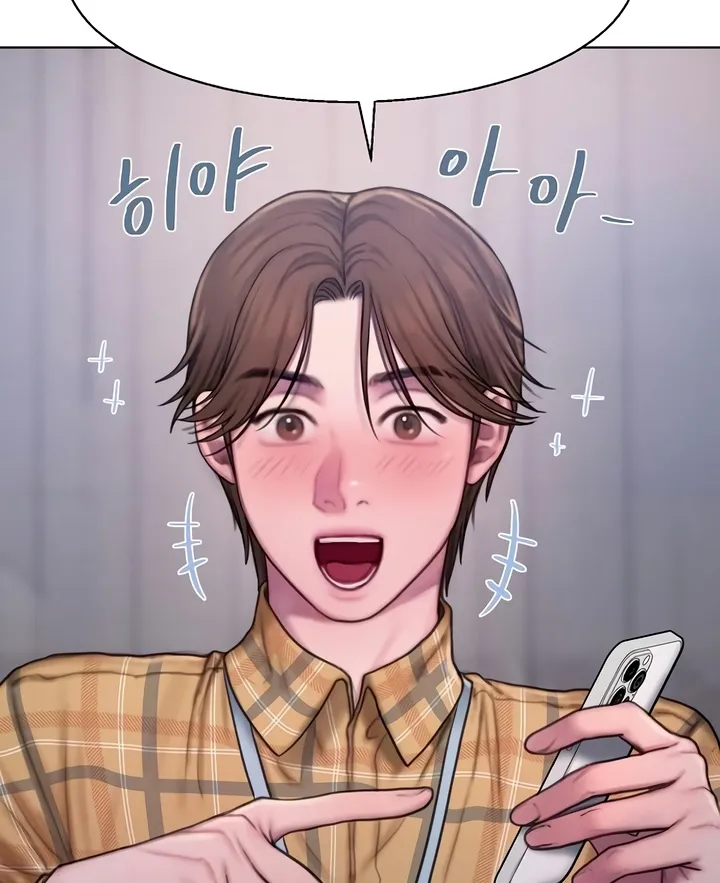 Greedy Chapter 7 page 51 - 