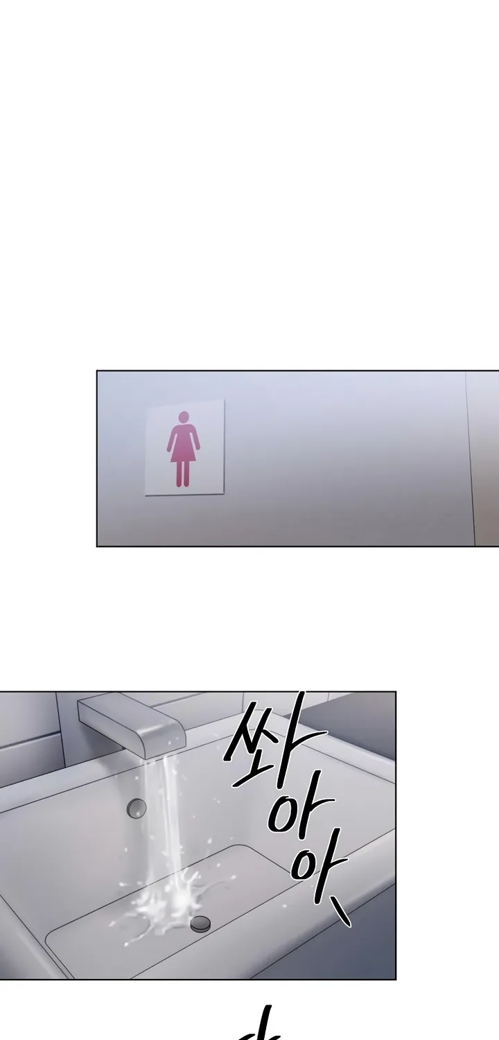 Greedy Chapter 7 page 66 - 
