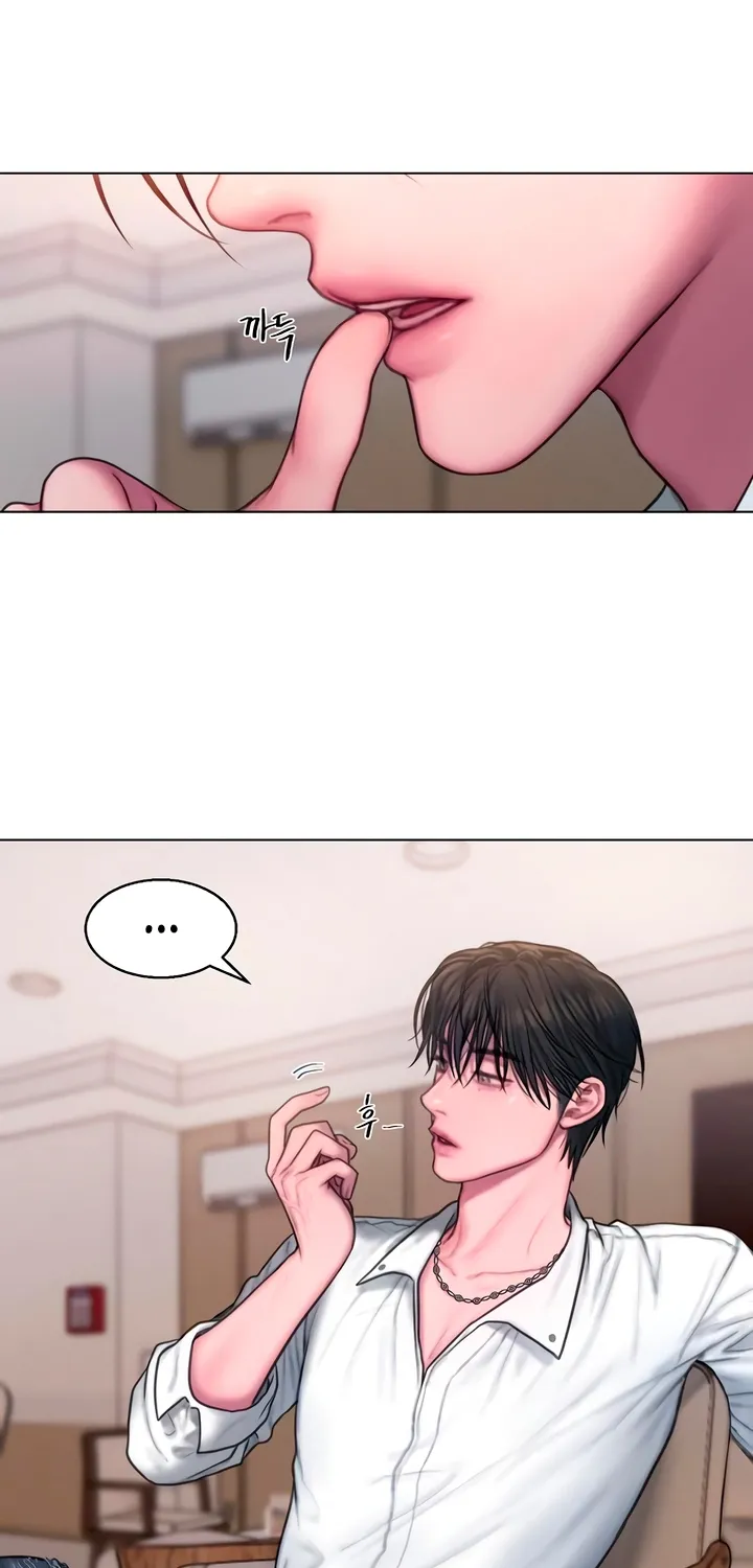 Greedy Chapter 8 page 2 - 
