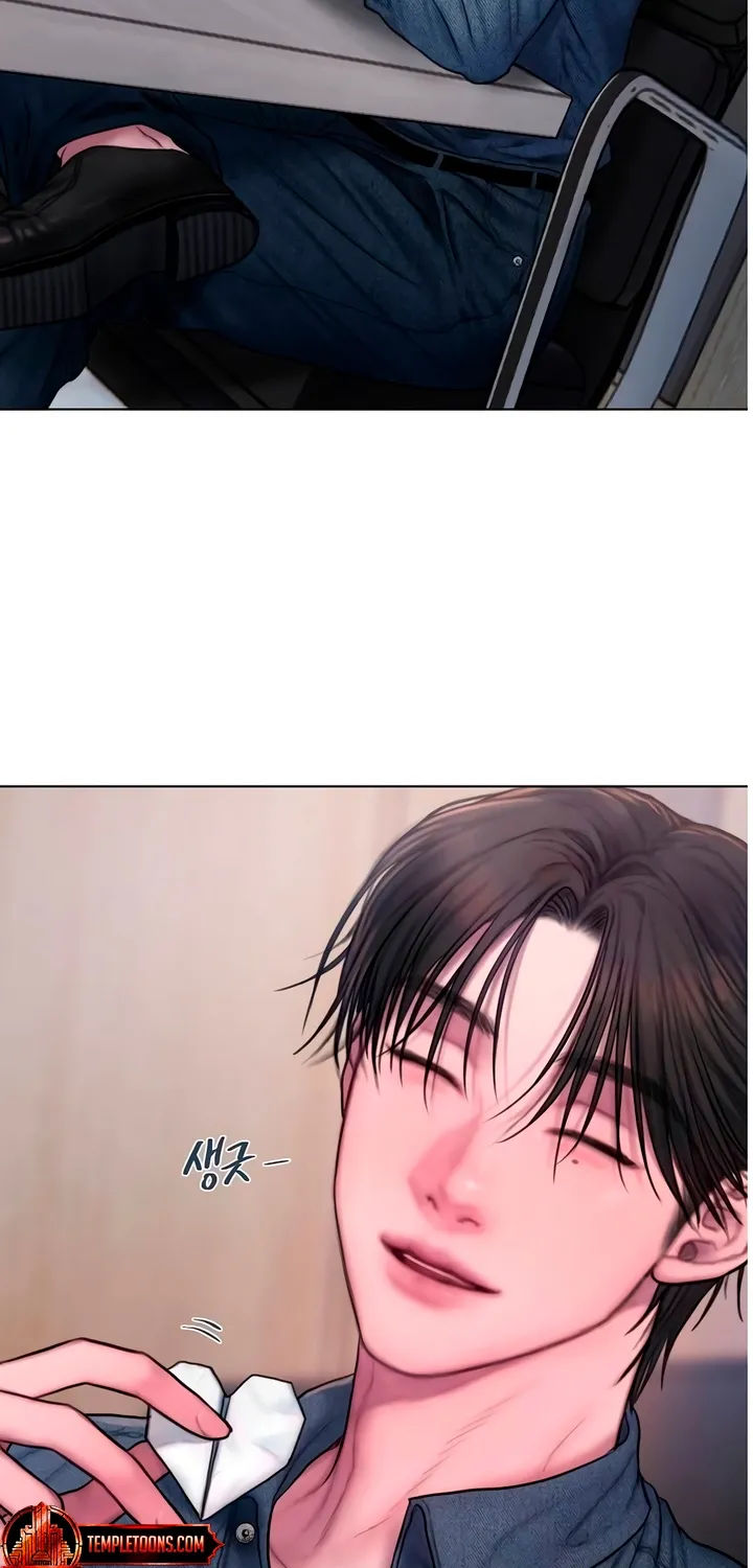 Greedy Chapter 9 page 4 - 