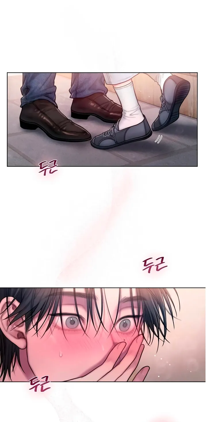 Greedy Chapter 9 page 58 - 