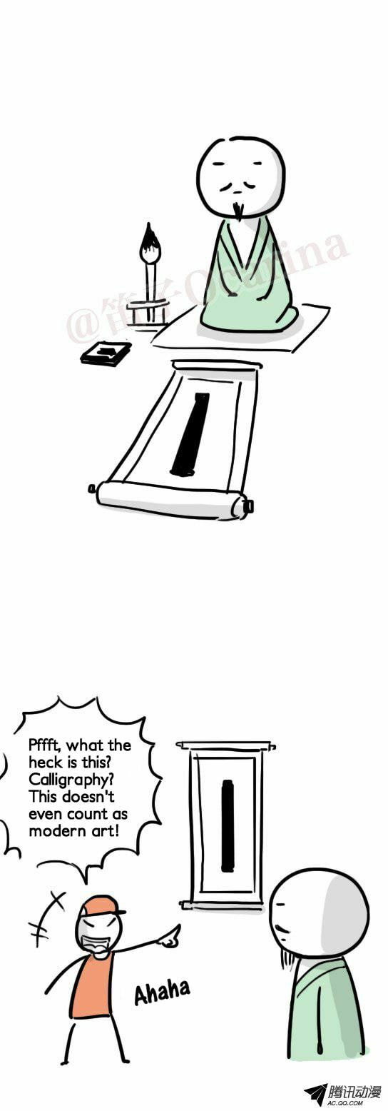 Green & Blue (Colored) Chapter 21 page 4 - 
