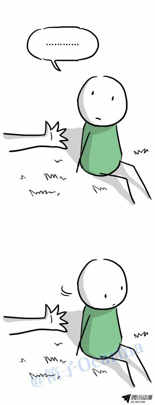 Green & Blue (Colored) Chapter 31 page 24 - 