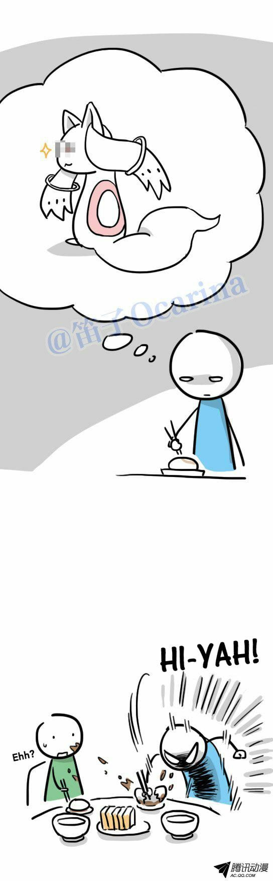 Green & Blue (Colored) Chapter 32 page 2 - 