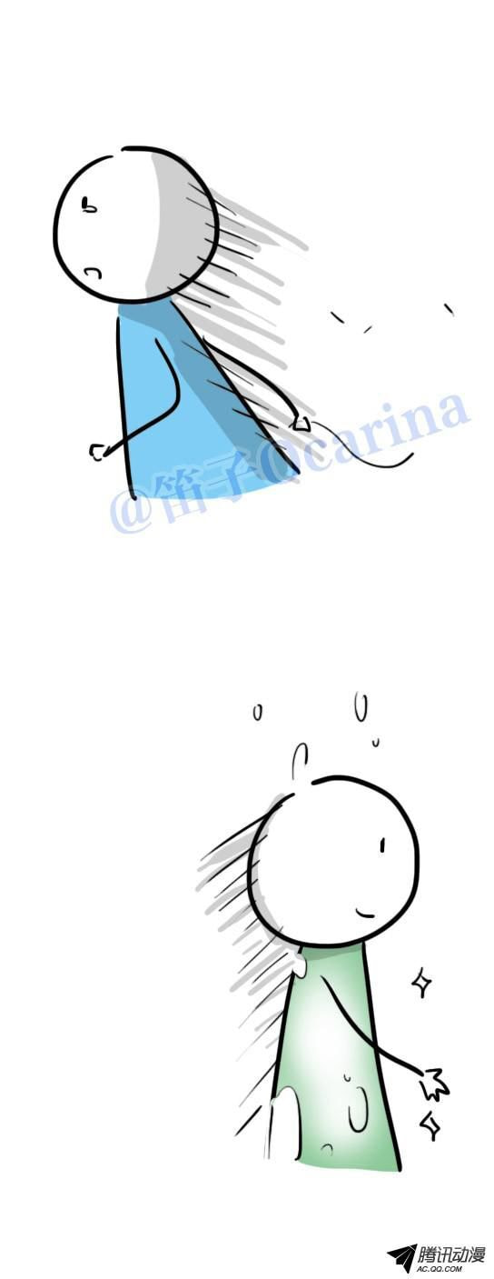 Green & Blue (Colored) Chapter 38 page 4 - 