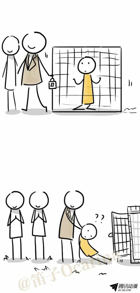 Green & Blue (Colored) Chapter 53 page 4 - 