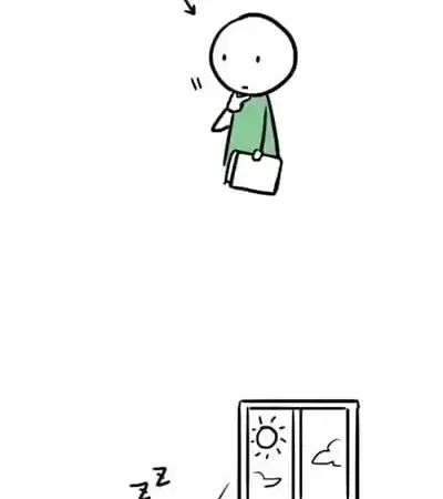 Green & Blue Chapter 3 page 2 - 