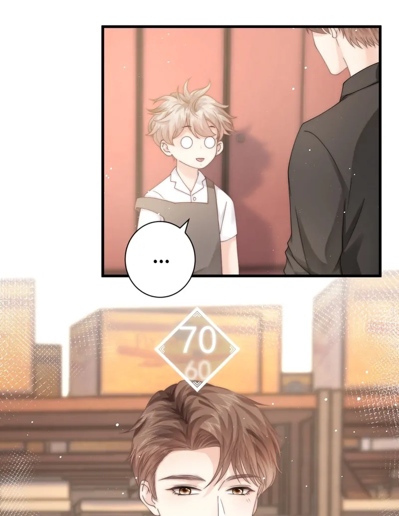 Green Plum Island Chapter 12 page 17 - 