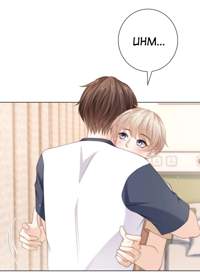 Green Plum Island Chapter 43 page 3 - 