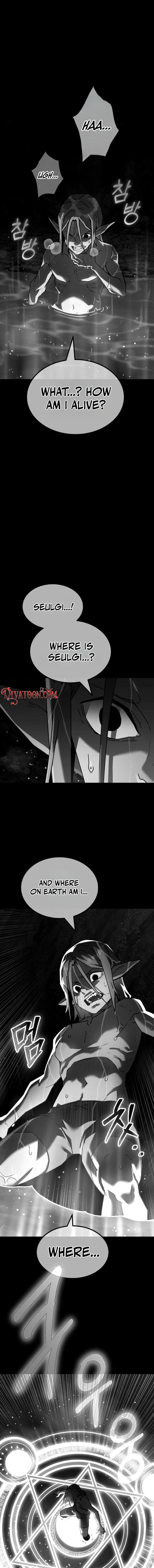 Green Skin Chapter 2 page 5 - 