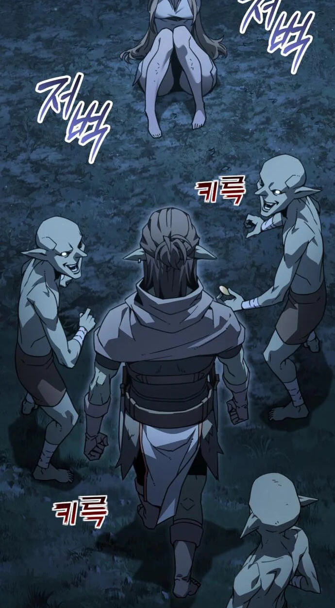 Green Skin Chapter 6 page 103 - 