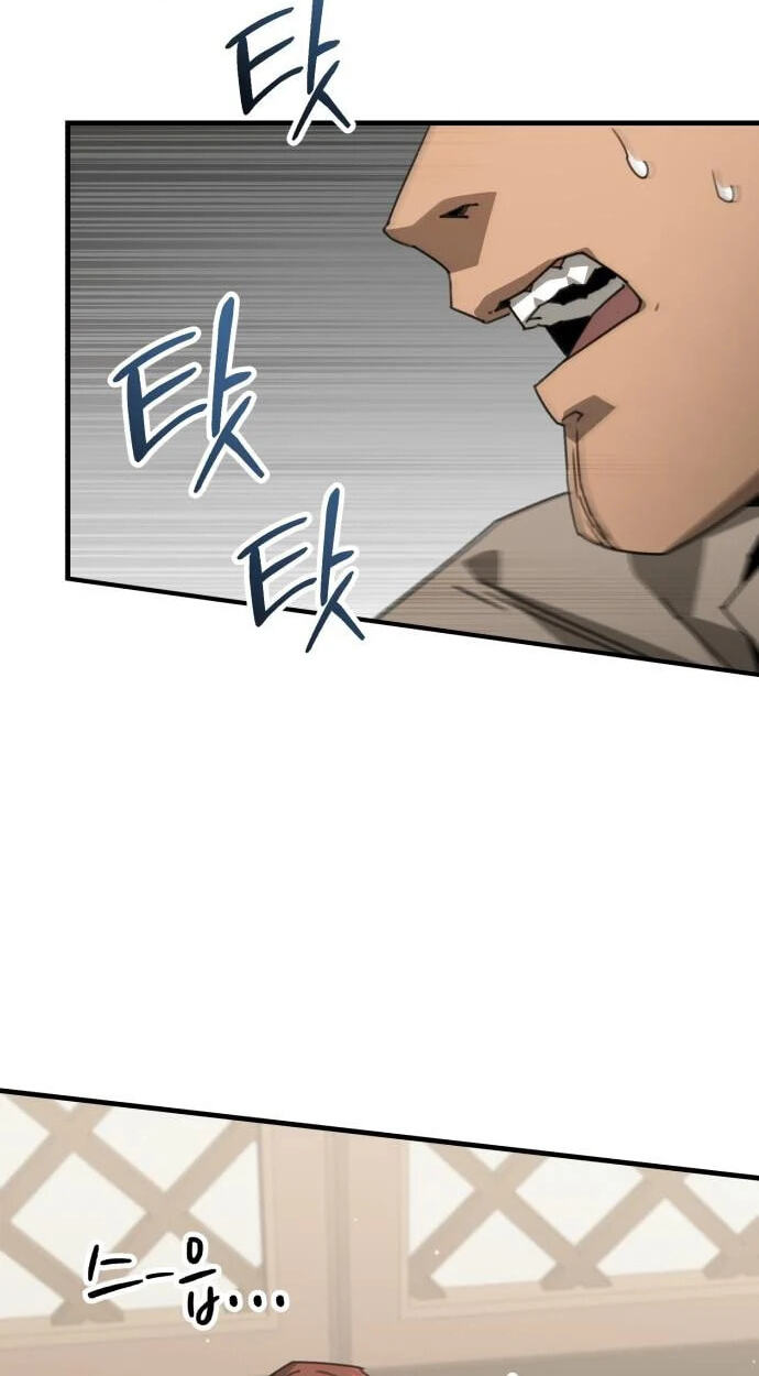 Green Skin Chapter 7 page 120 - 