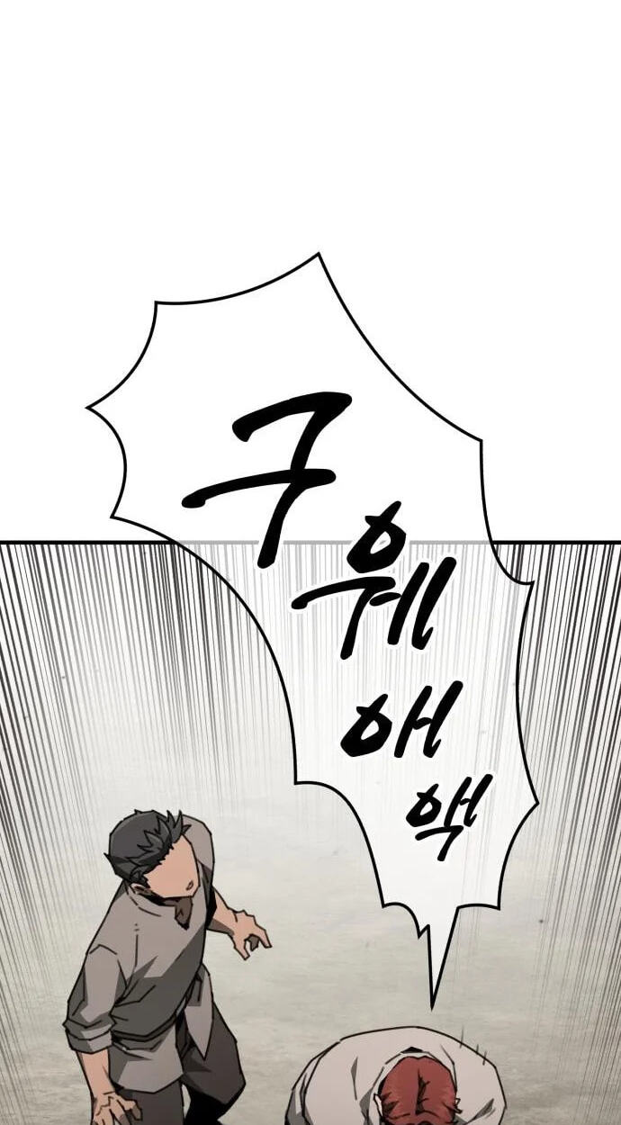 Green Skin Chapter 7 page 135 - 
