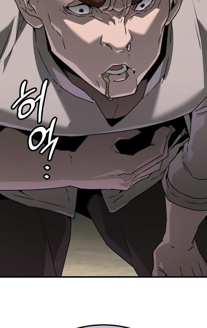 Green Skin Chapter 7 page 138 - 