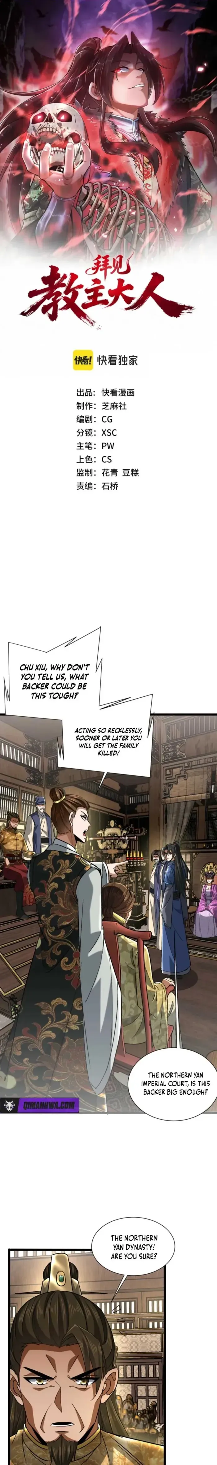 Greet the Sect Leader Chapter 18 page 1 - 