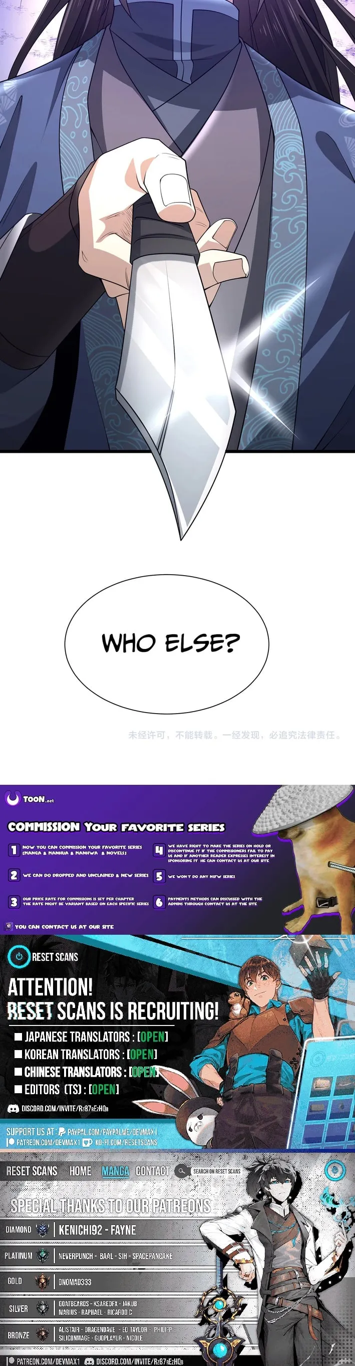 Greet the Sect Leader Chapter 2 page 14 - 