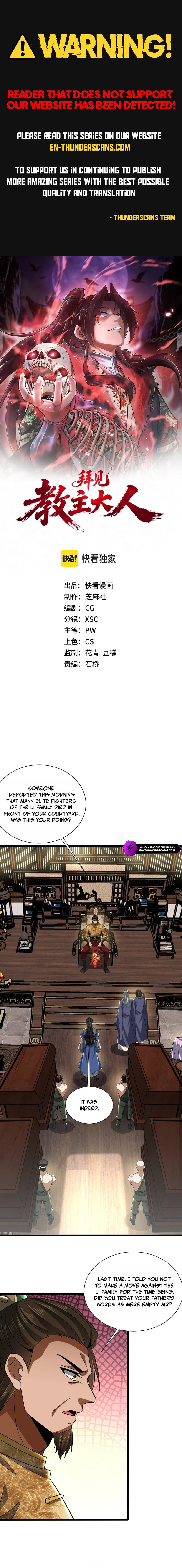 Greetings, Sect Leader Chapter 16 page 1 - 