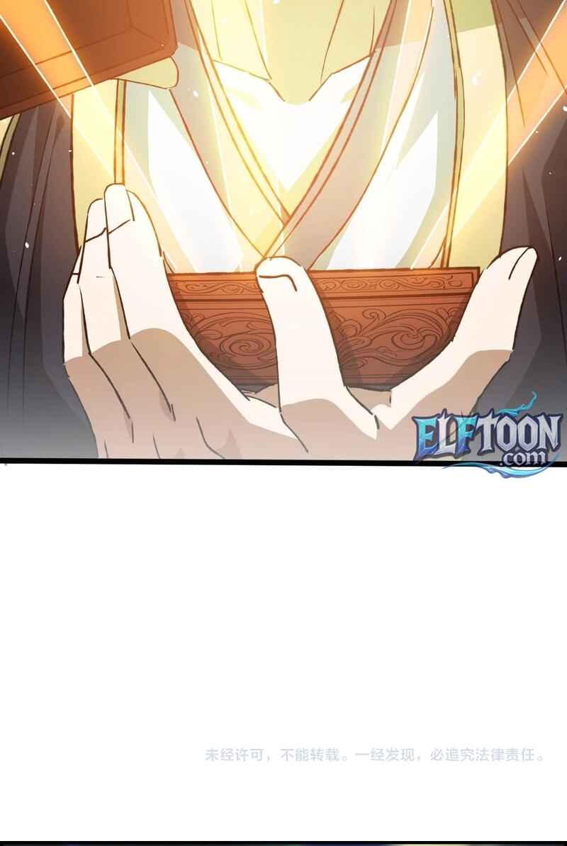 Greetings, Sect Leader Chapter 23 page 66 - 