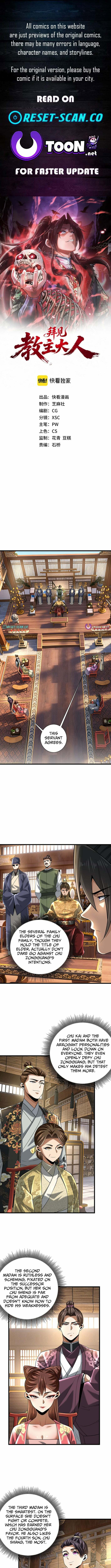 Greetings, Sect Leader Chapter 5 page 1 - 