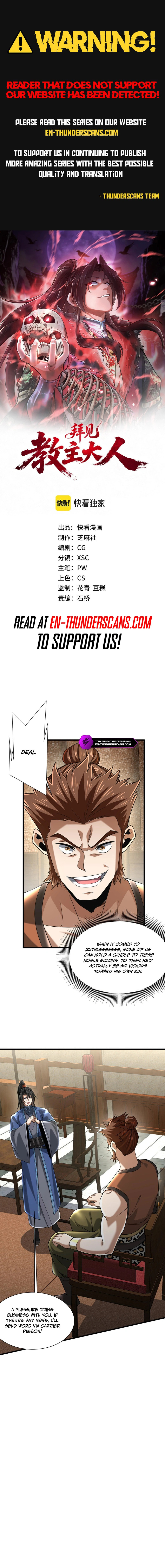 Greetings, Sect Leader Chapter 7 page 1 - 