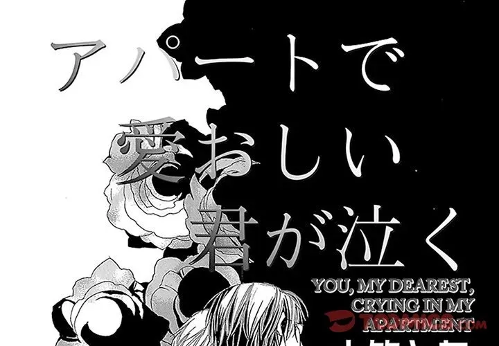 Group-Zero Omnibus Vol.1 Chapter 1 page 1 - 