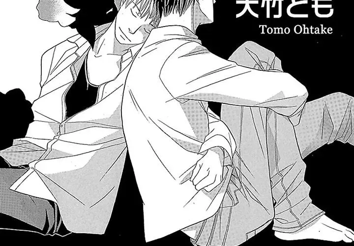 Group-Zero Omnibus Vol.1 Chapter 1 page 2 - 