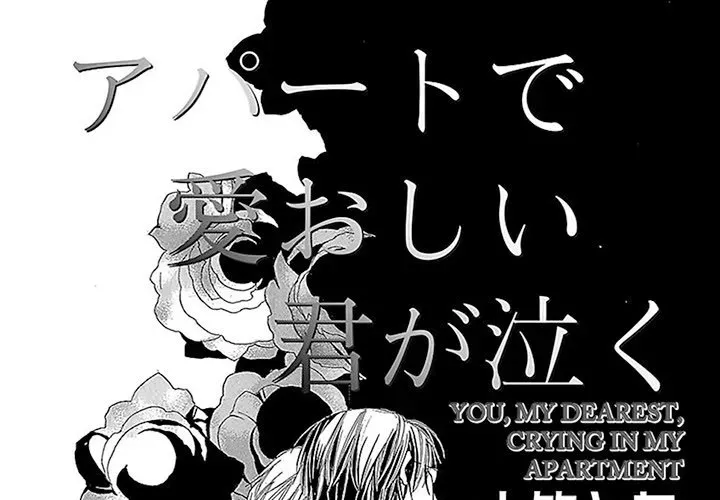 Group-Zero Omnibus Vol.1 Chapter 2 page 1 - 