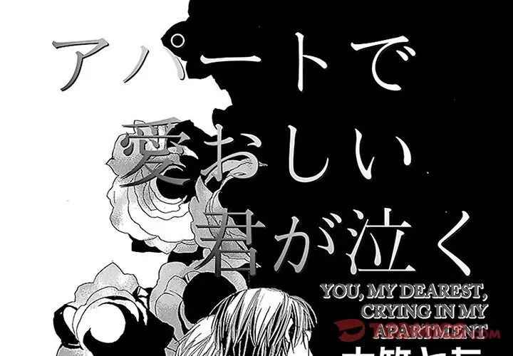 Group-Zero Omnibus Vol.1 Chapter 3 page 1 - 