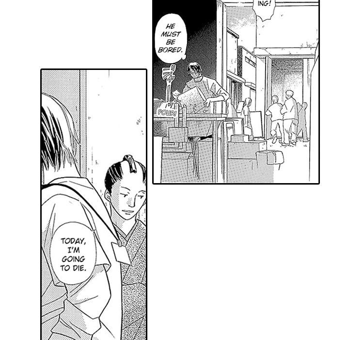 Group-Zero Omnibus Vol.1 Chapter 2 page 5 - 
