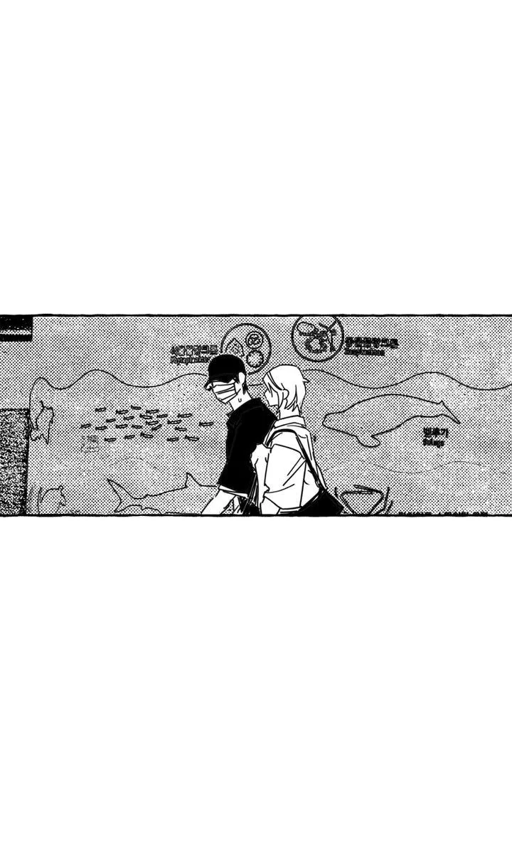 Groupie Sweetie Chapter 13 page 3 - 