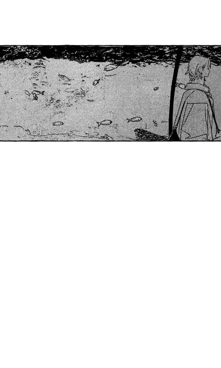 Groupie Sweetie Chapter 17 page 17 - 