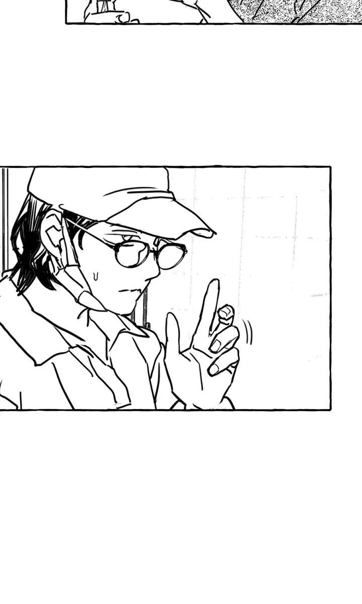 Groupie Sweetie Chapter 26 page 41 - 