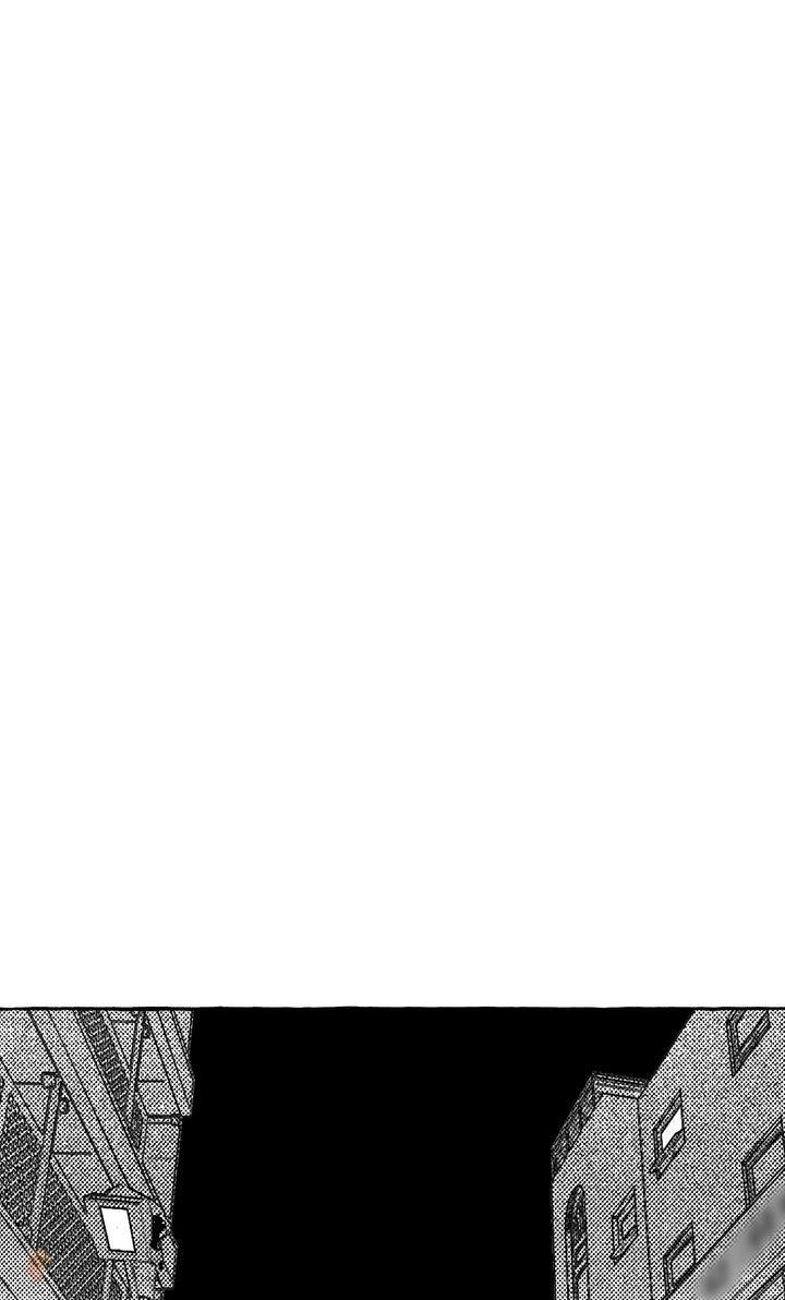 Groupie Sweetie Chapter 30 page 24 - 
