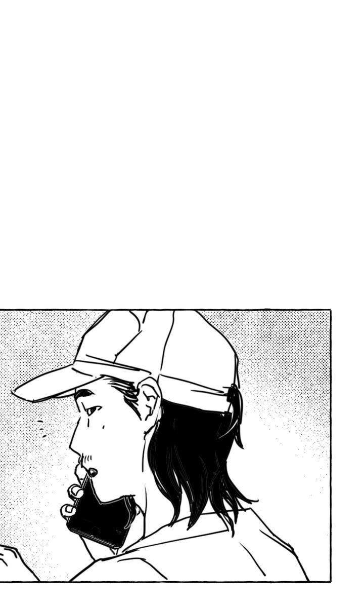 Groupie Sweetie Chapter 30 page 39 - 