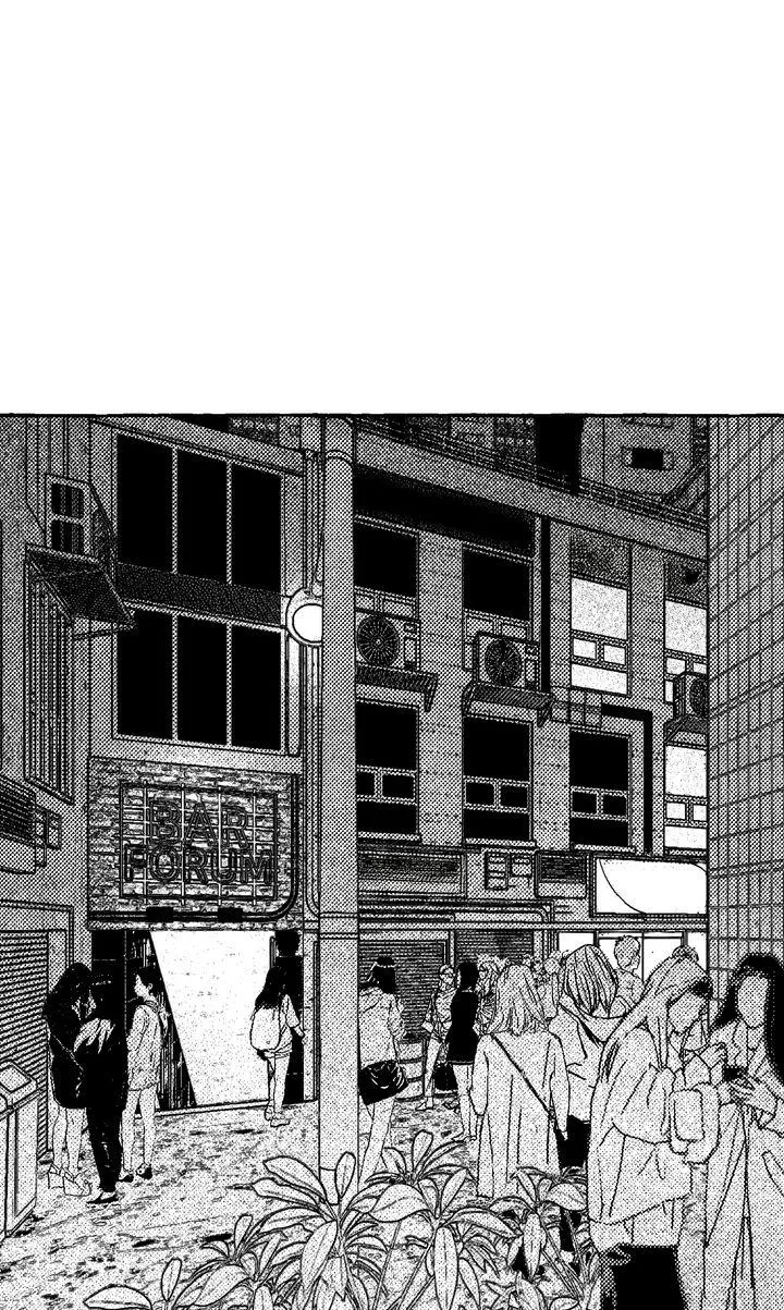 Groupie Sweetie Chapter 33 page 20 - 