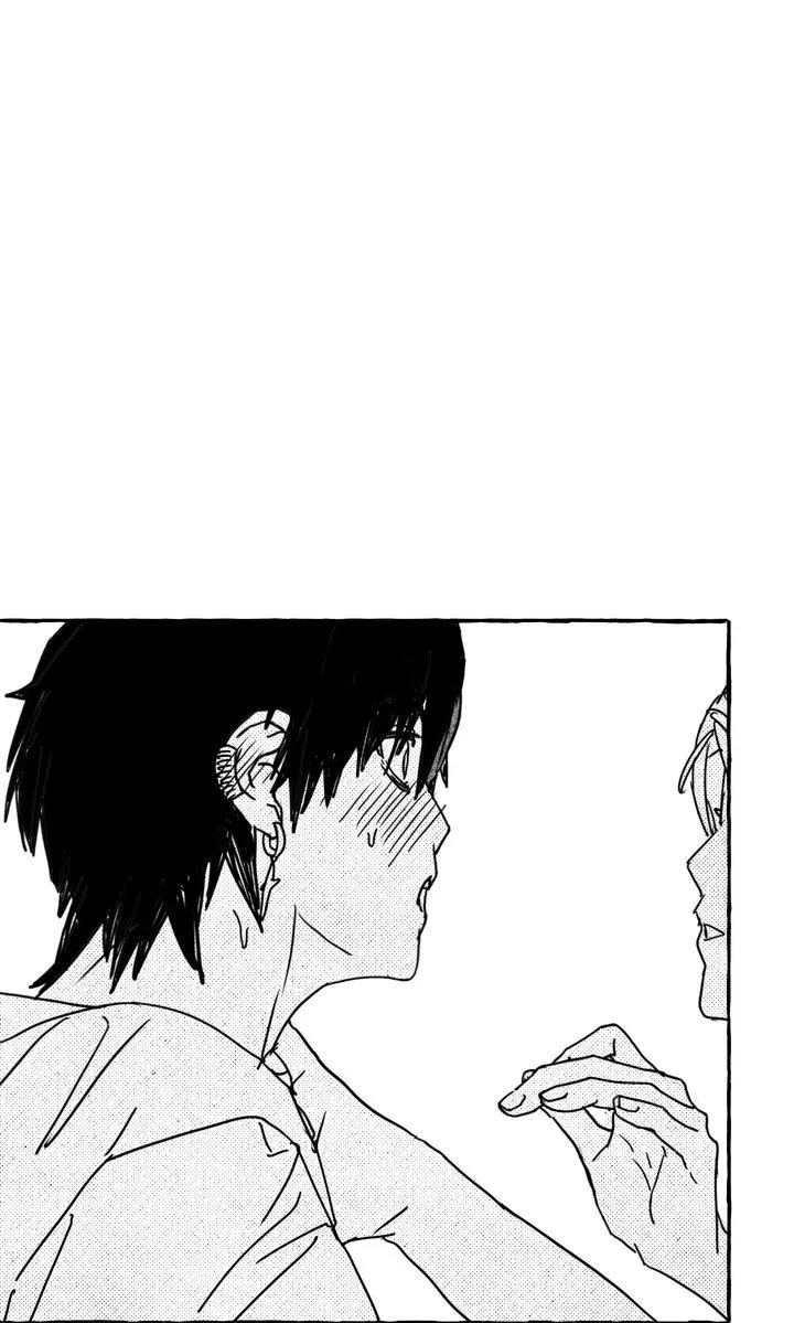 Groupie Sweetie Chapter 36 page 1 - 
