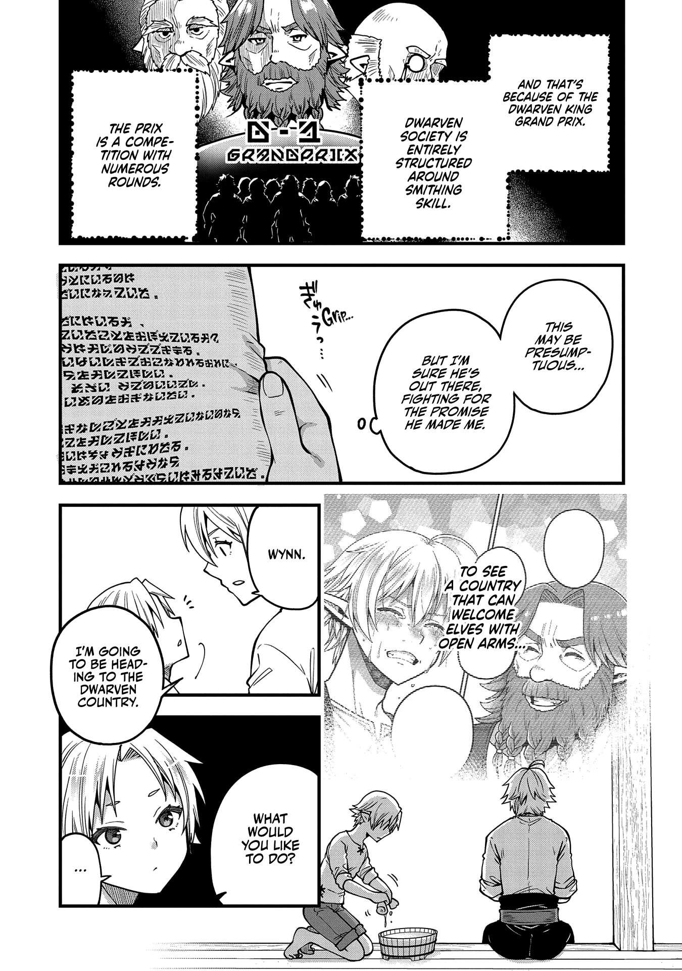 Growing Tired of the Lazy High Elf Life After 120 Years Chapter 14 page 31 - 