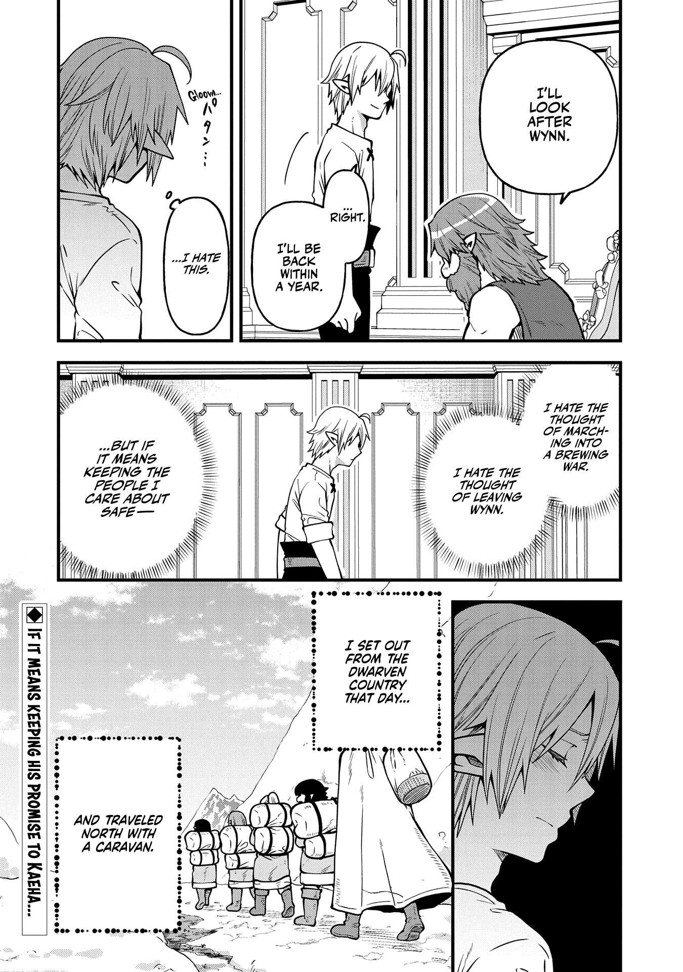 Growing Tired of the Lazy High Elf Life After 120 Years Chapter 16 page 33 - 
