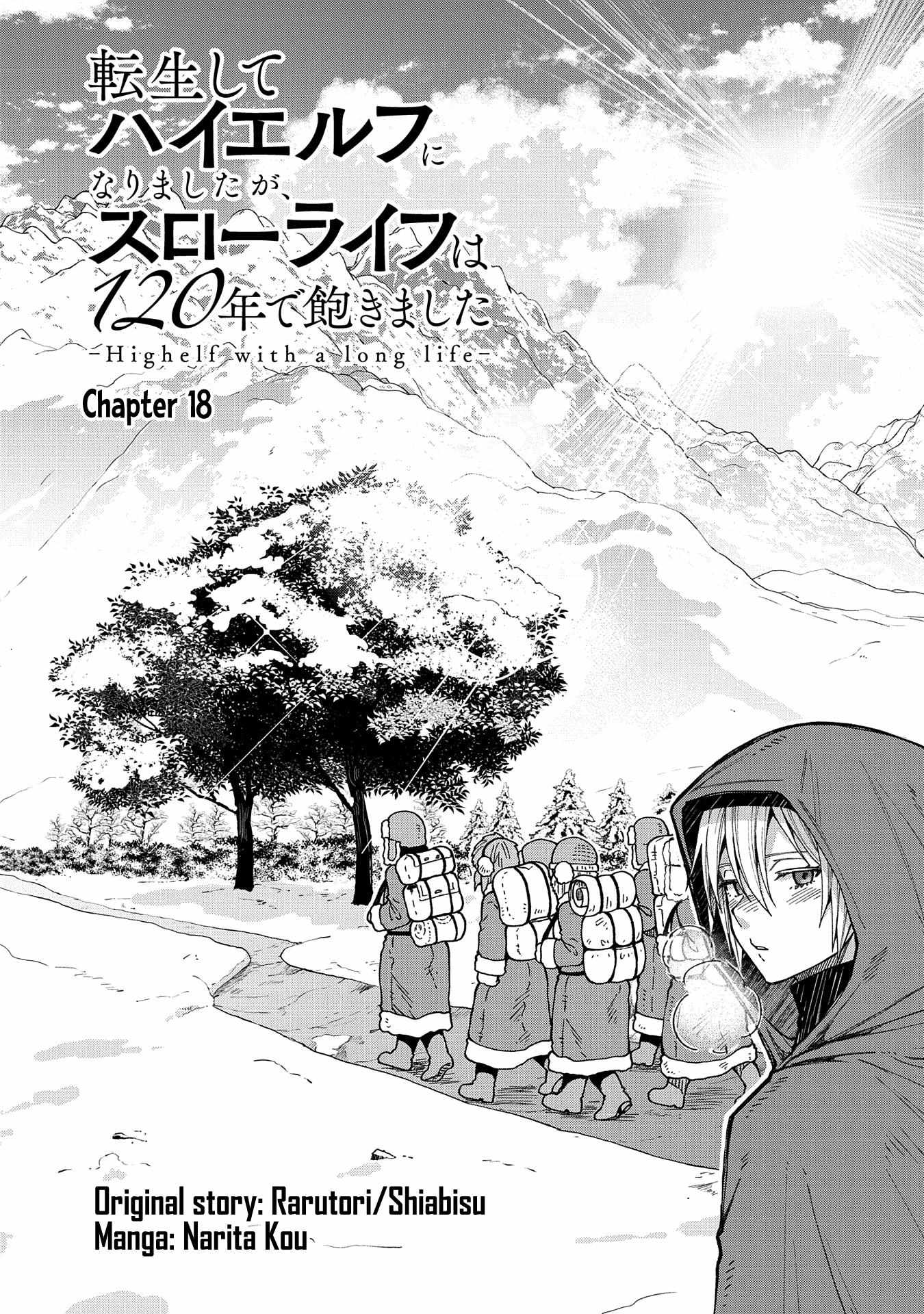 Growing Tired of the Lazy High Elf Life After 120 Years Chapter 18 page 5 - 