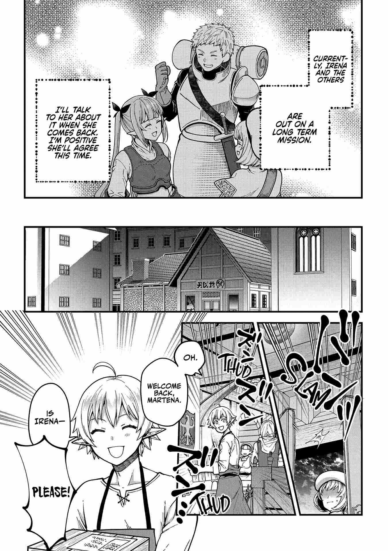 Growing Tired of the Lazy High Elf Life After 120 Years Chapter 2 page 20 - 